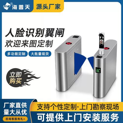 翼闸人脸识别人行通道闸机 写字楼与工厂门禁系统的智能升级之路